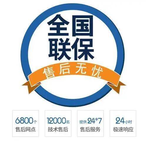 阳江优格集成灶服务中心